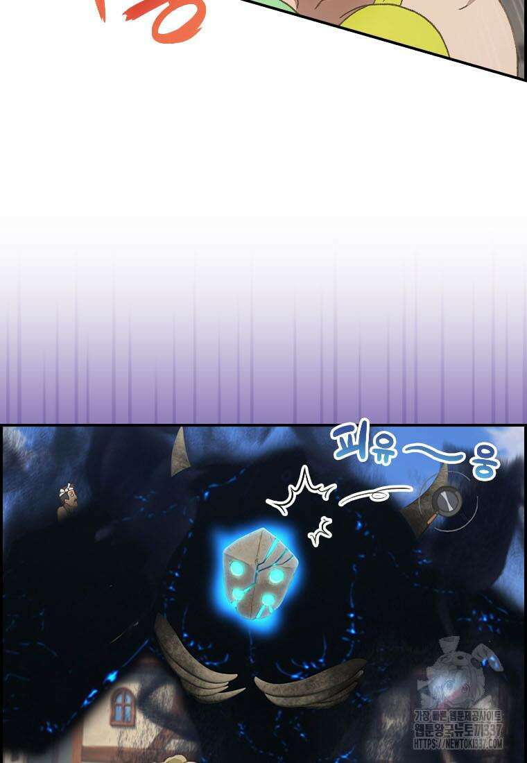 프린세스 커넥트! Re:Dive 55화 5