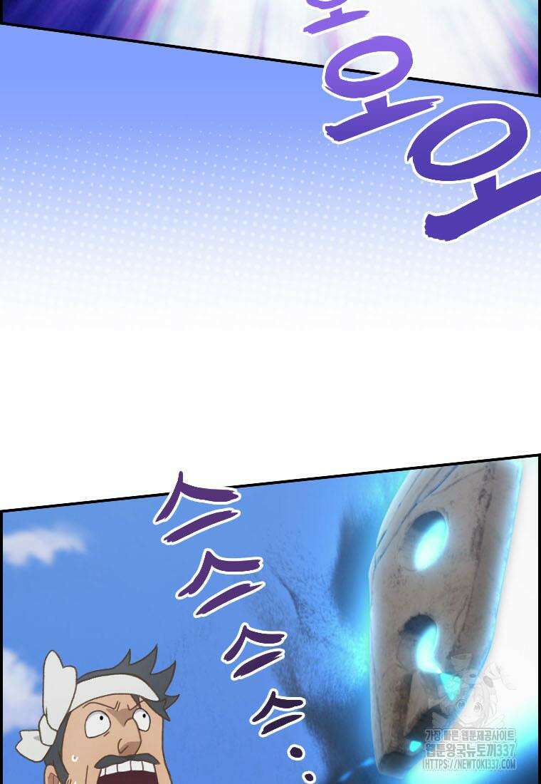 프린세스 커넥트! Re:Dive 55화 12