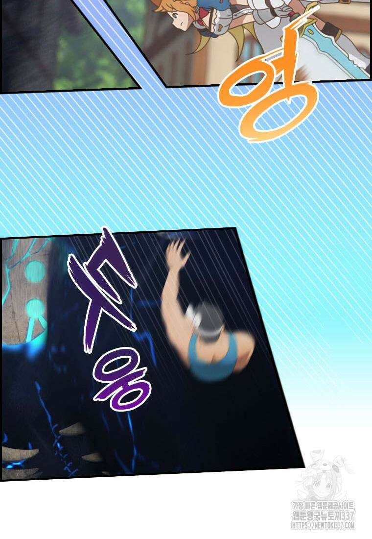 프린세스 커넥트! Re:Dive 55화 18