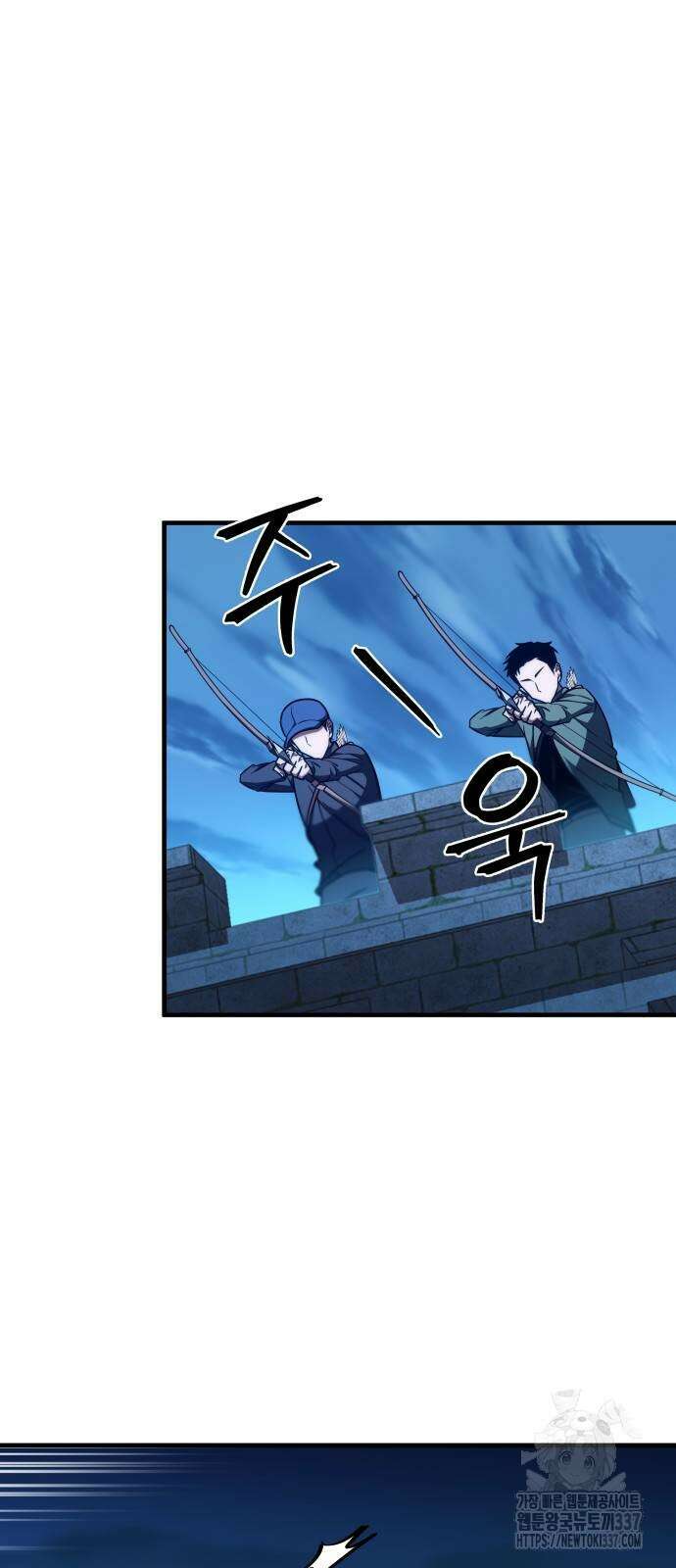 나만 보는 탑 공략집 14화 7