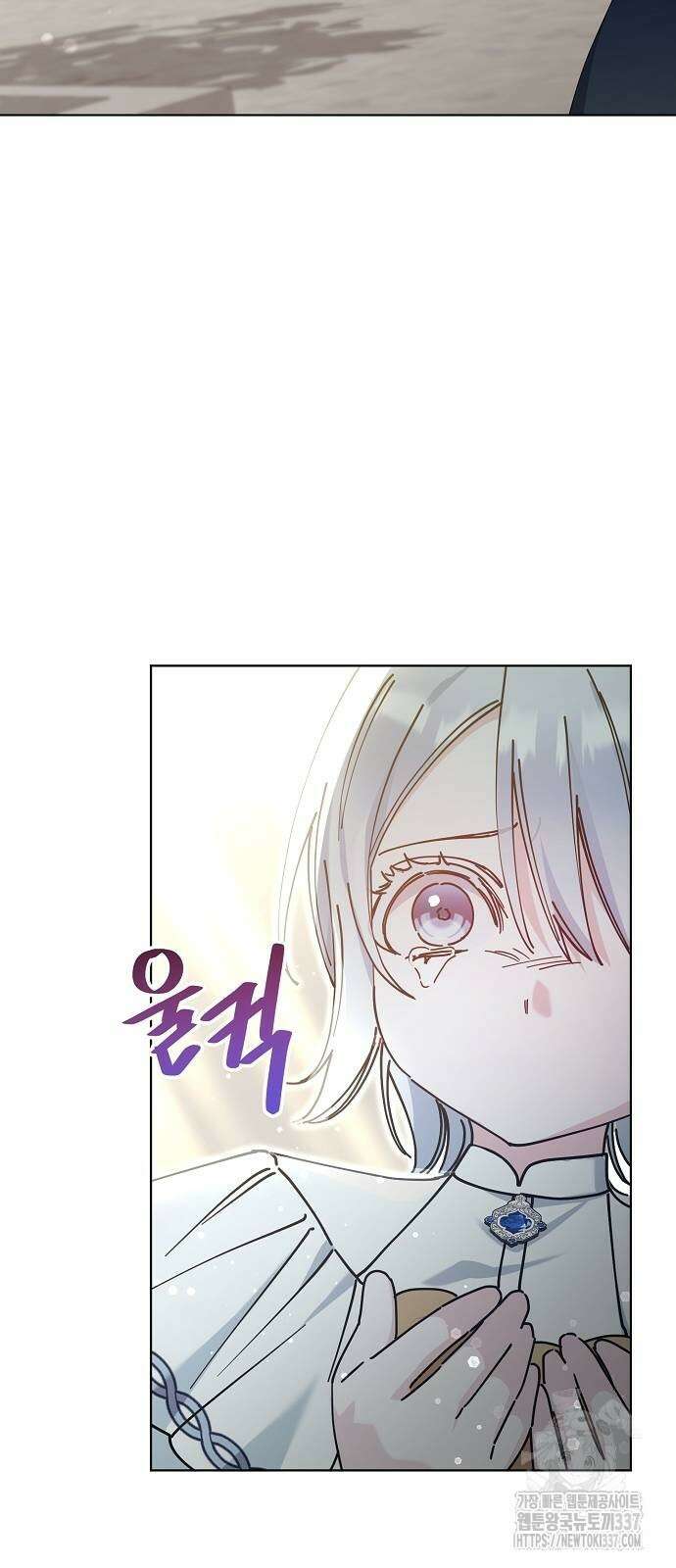 암살자 가문의 수양딸이 되었다 23화 4