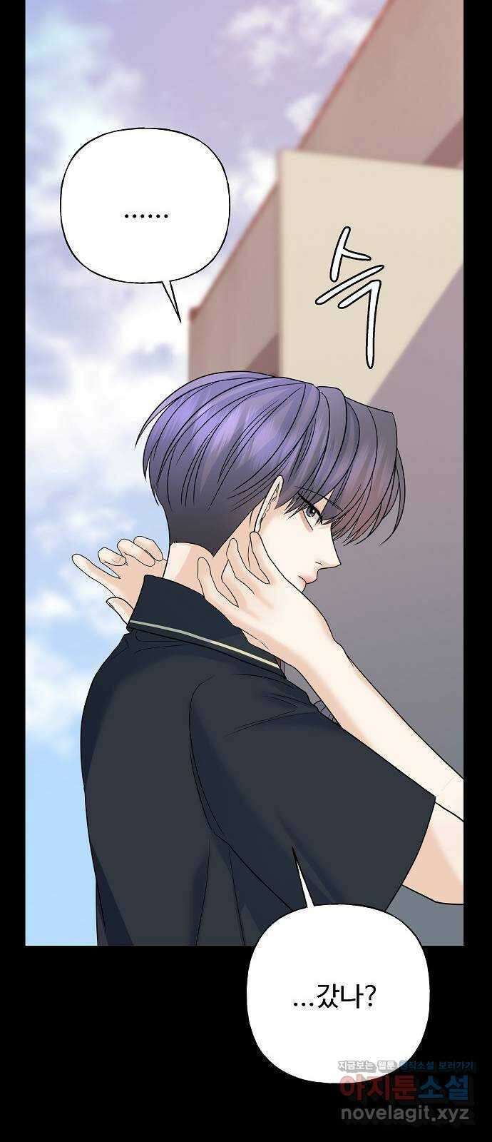 랜덤타겟 59화 15