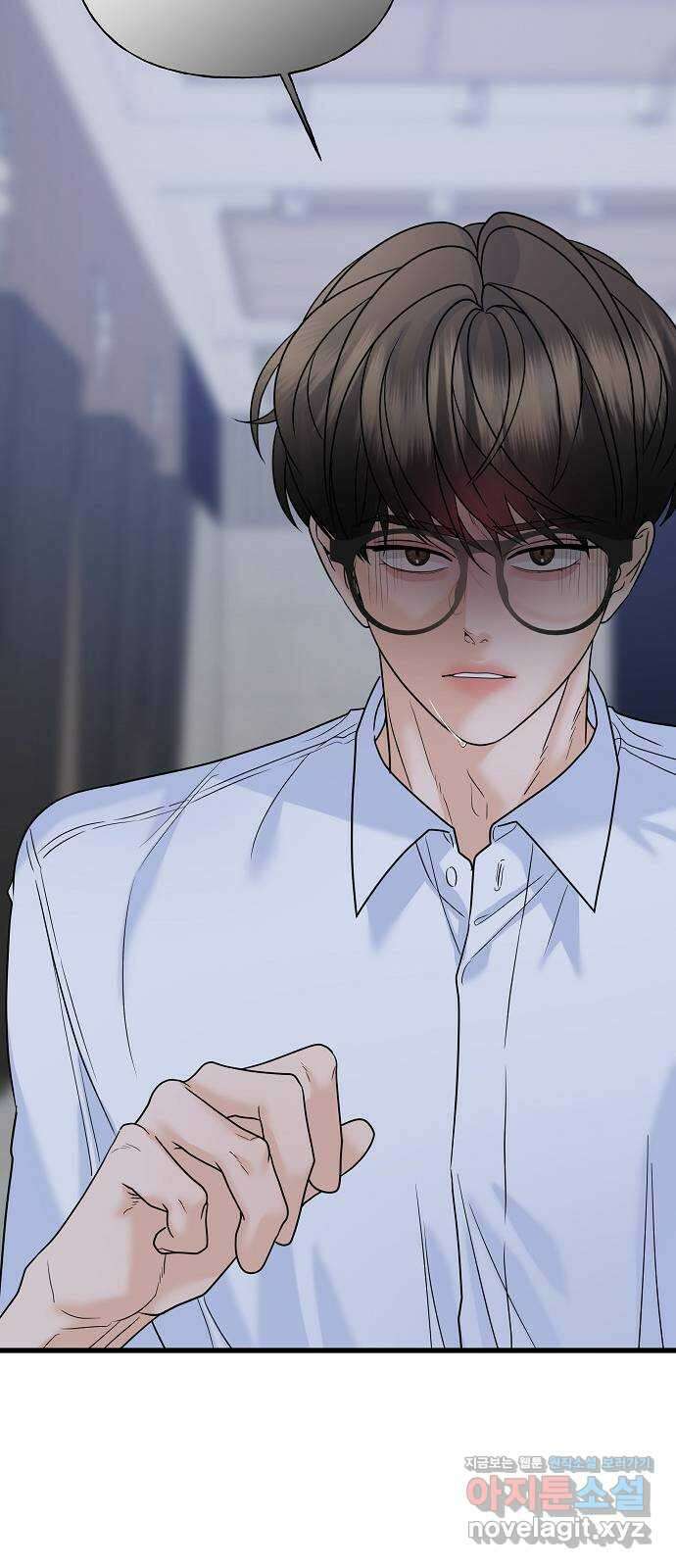 랜덤타겟 59화 24