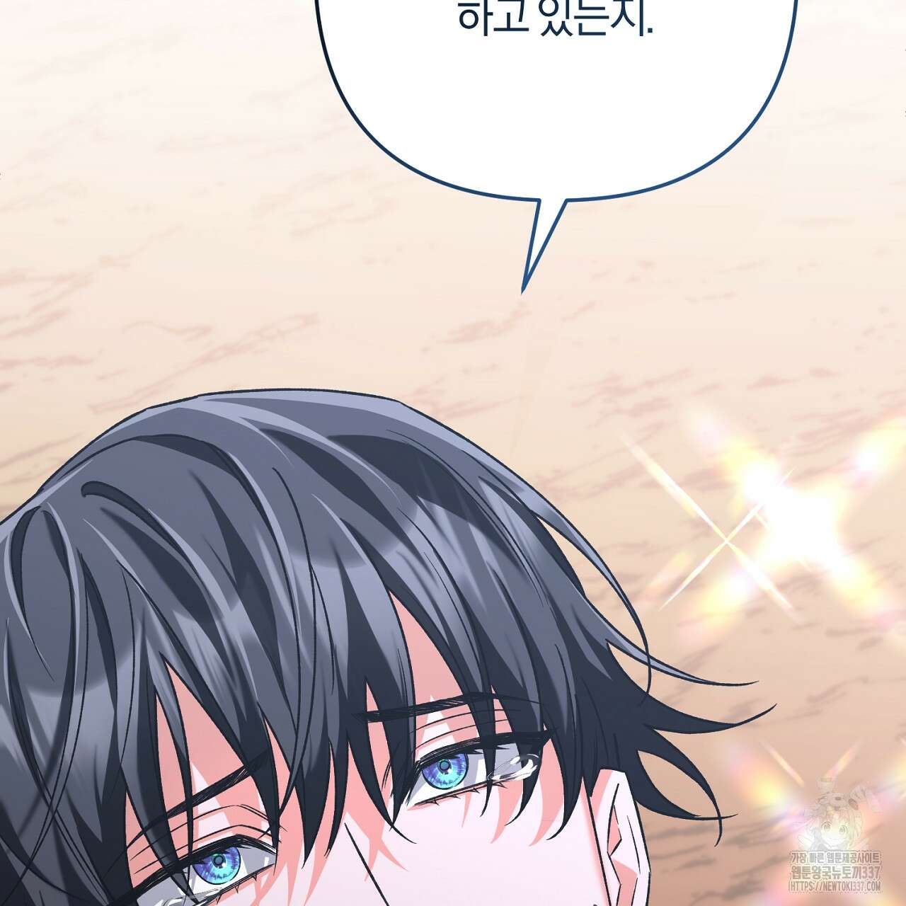 블랙 스톰(Black Storm) 70화 4