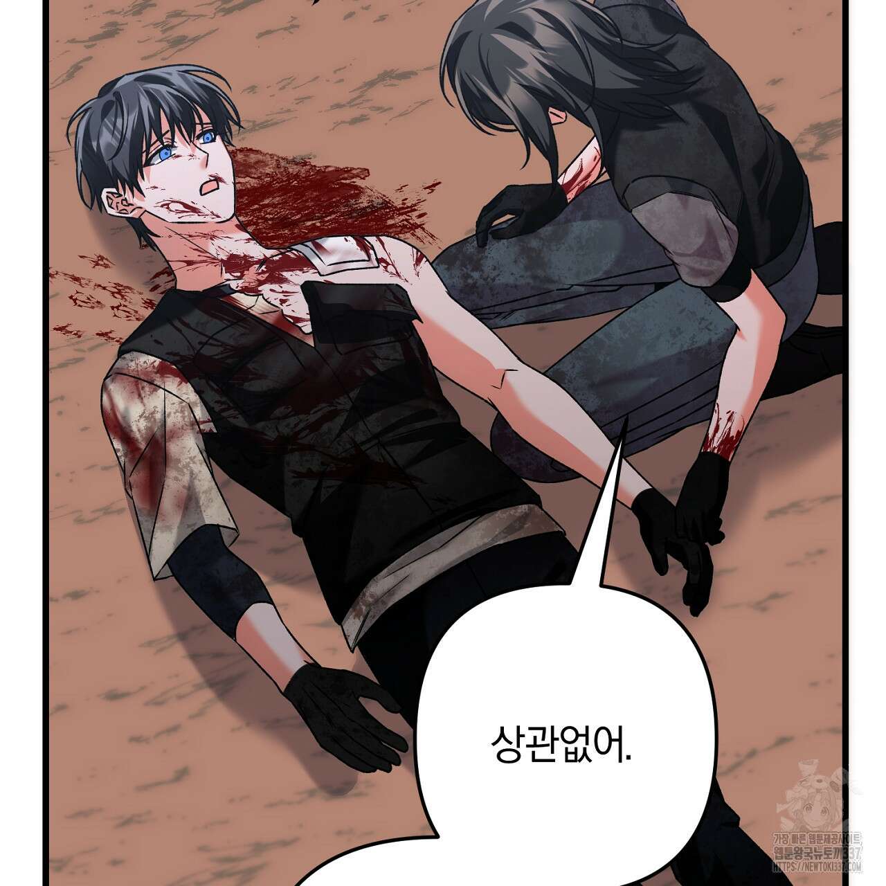 블랙 스톰(Black Storm) 70화 17