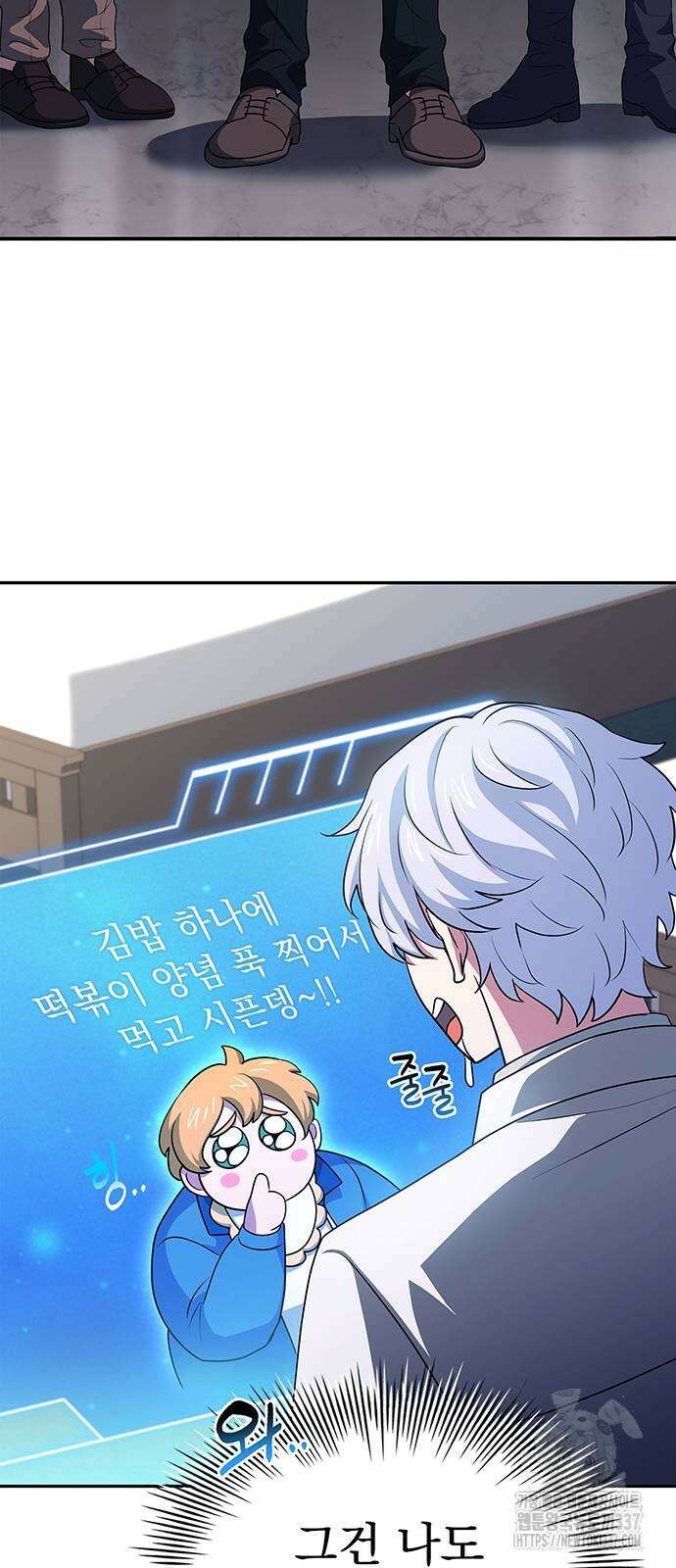 약 파는 황태자 29화 6