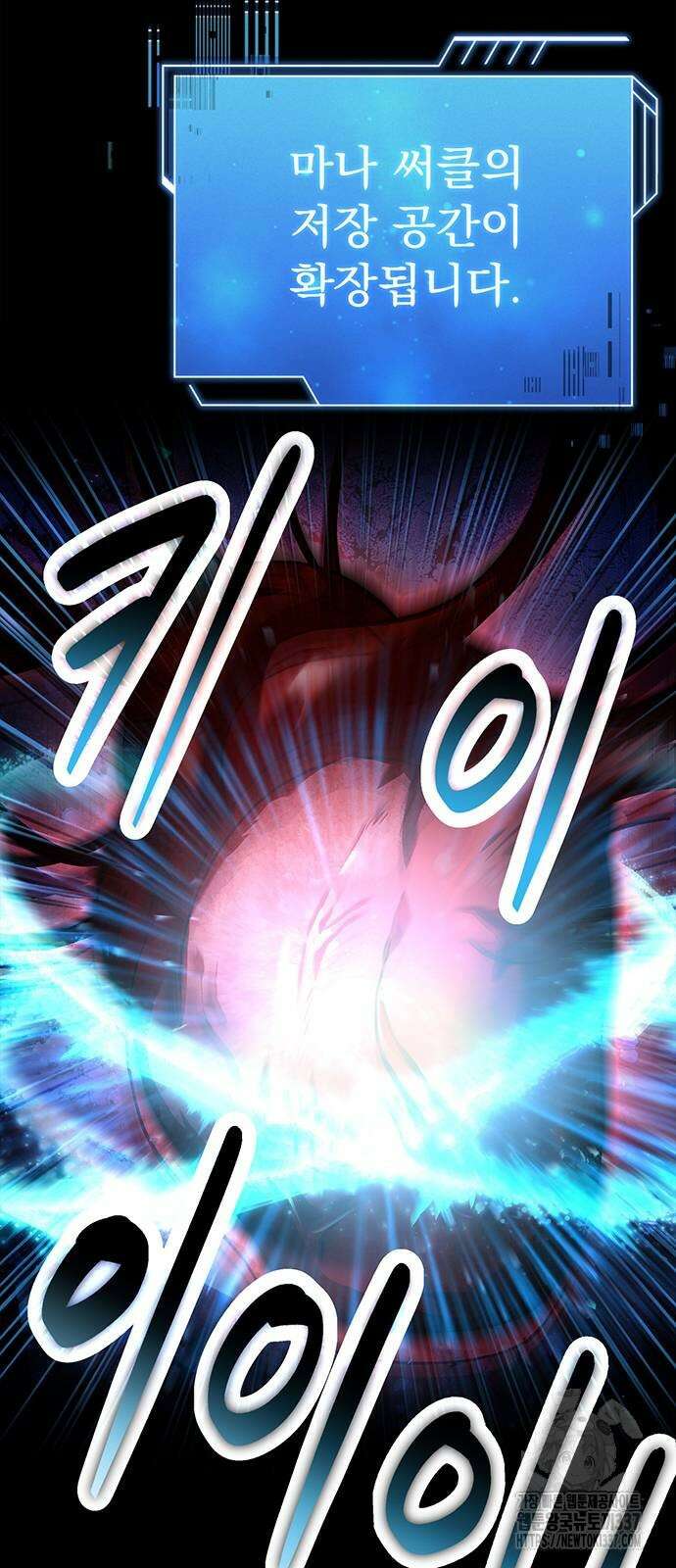 약 파는 황태자 29화 16