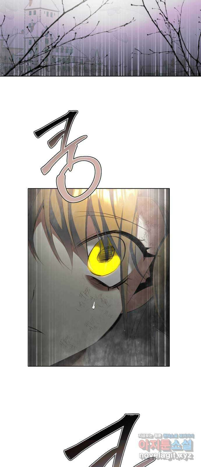 제로게임 [390] 바깥으로 (2) 6