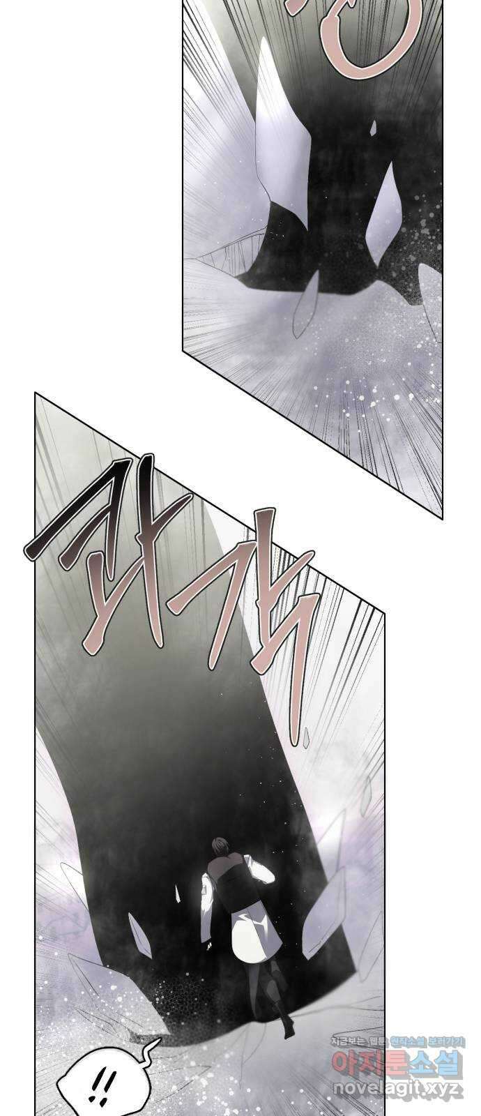 제로게임 [390] 바깥으로 (2) 10