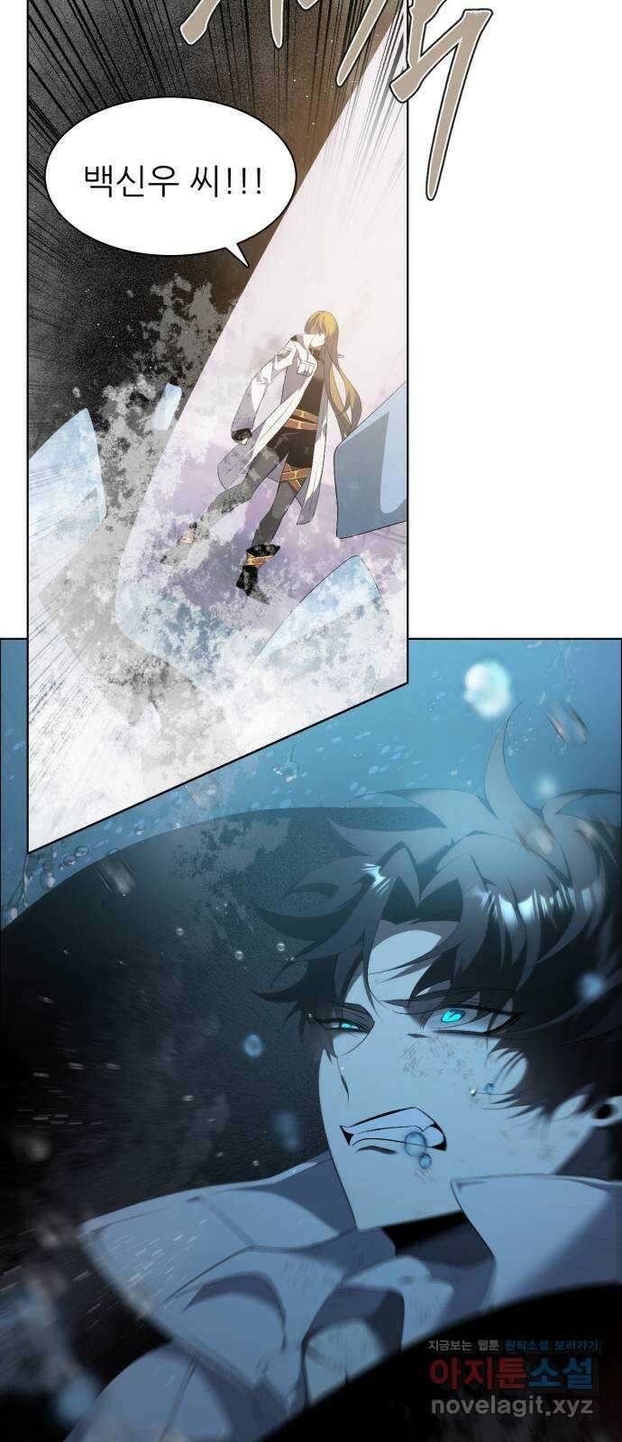 제로게임 [390] 바깥으로 (2) 12