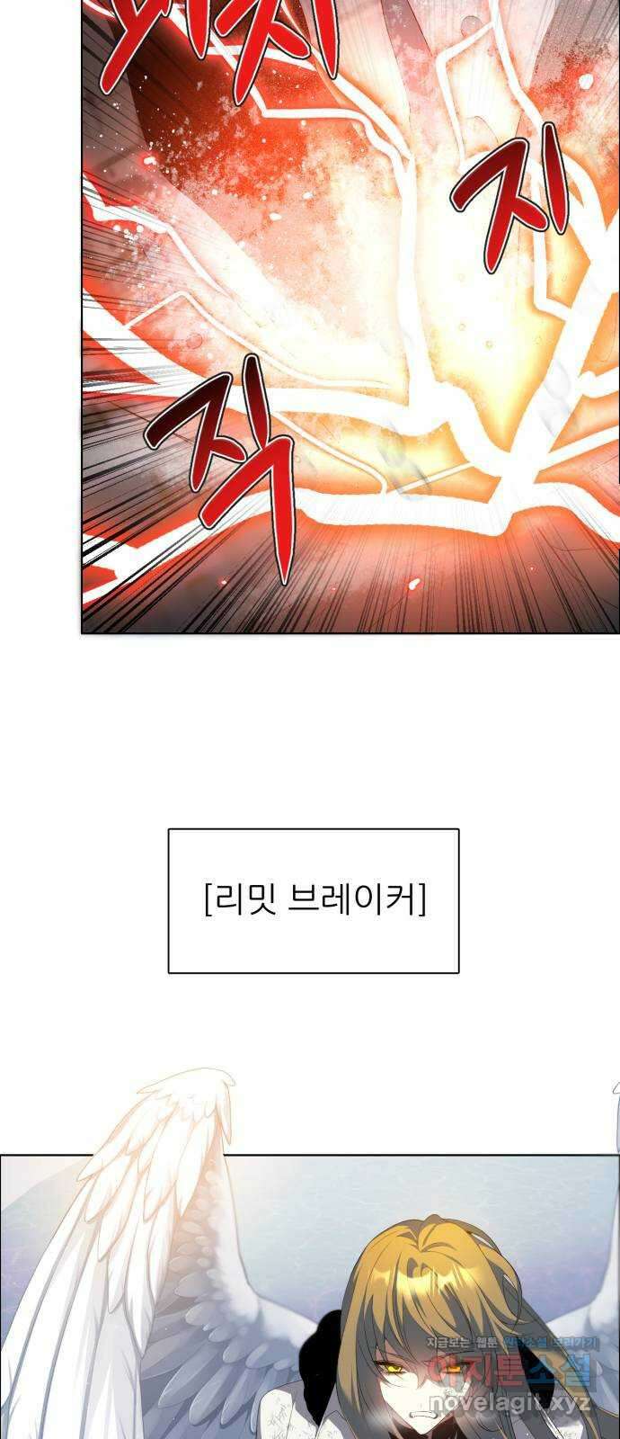 제로게임 [390] 바깥으로 (2) 14