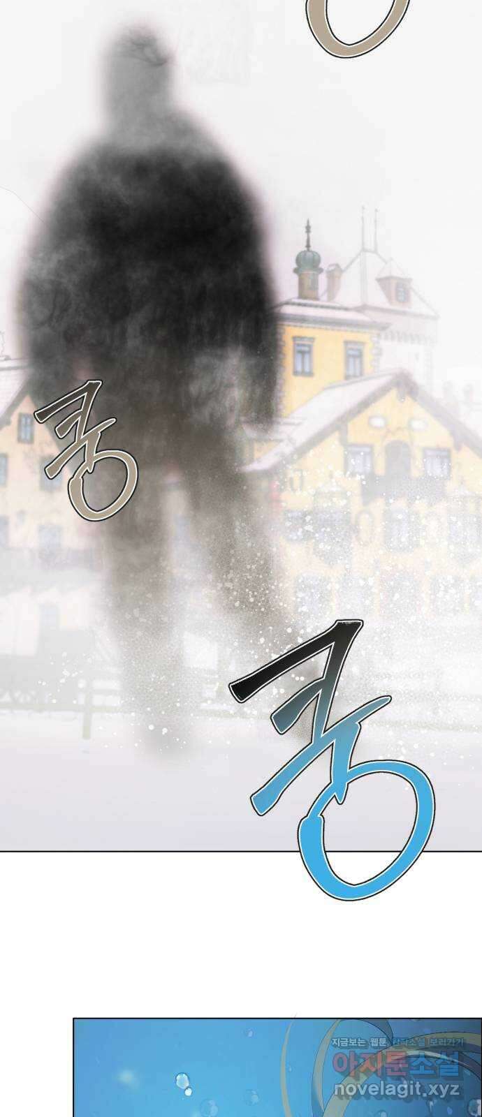 제로게임 [390] 바깥으로 (2) 17