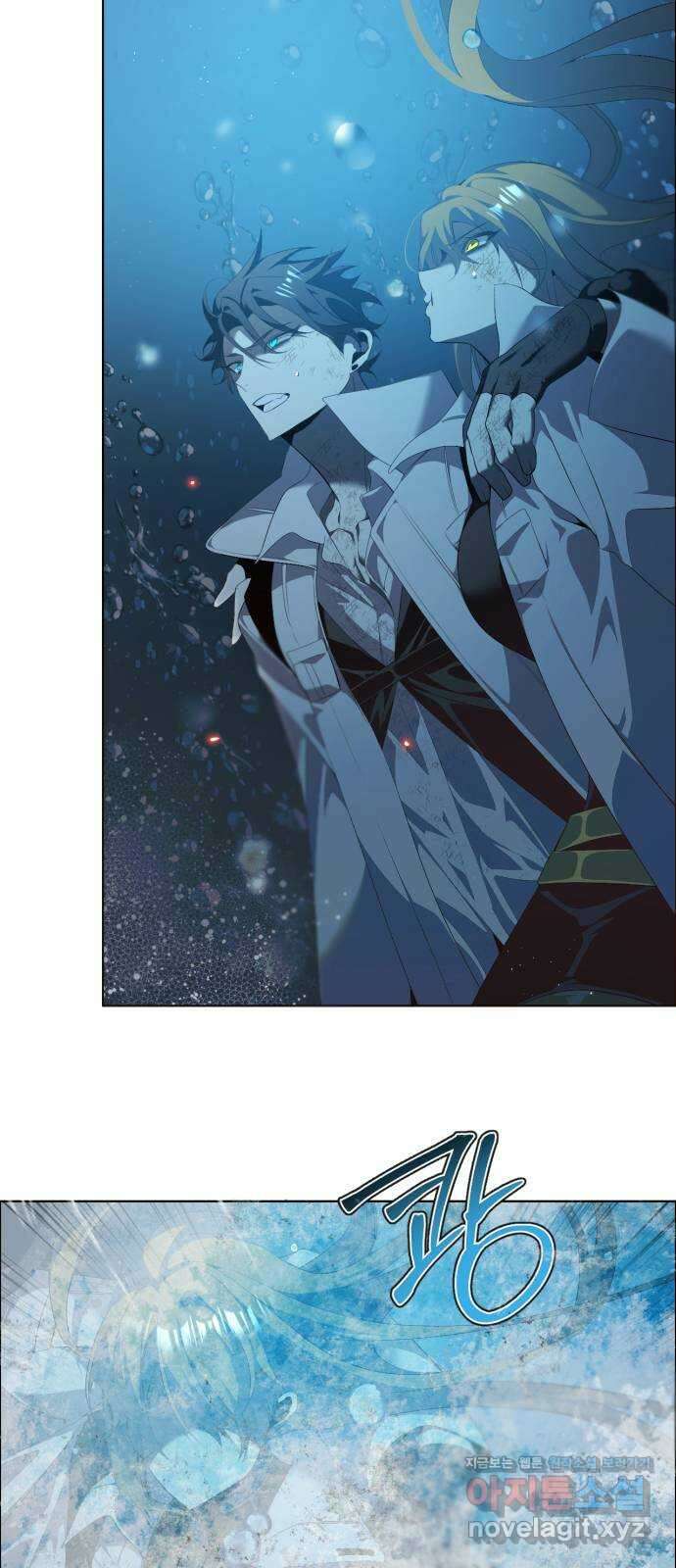 제로게임 [390] 바깥으로 (2) 18