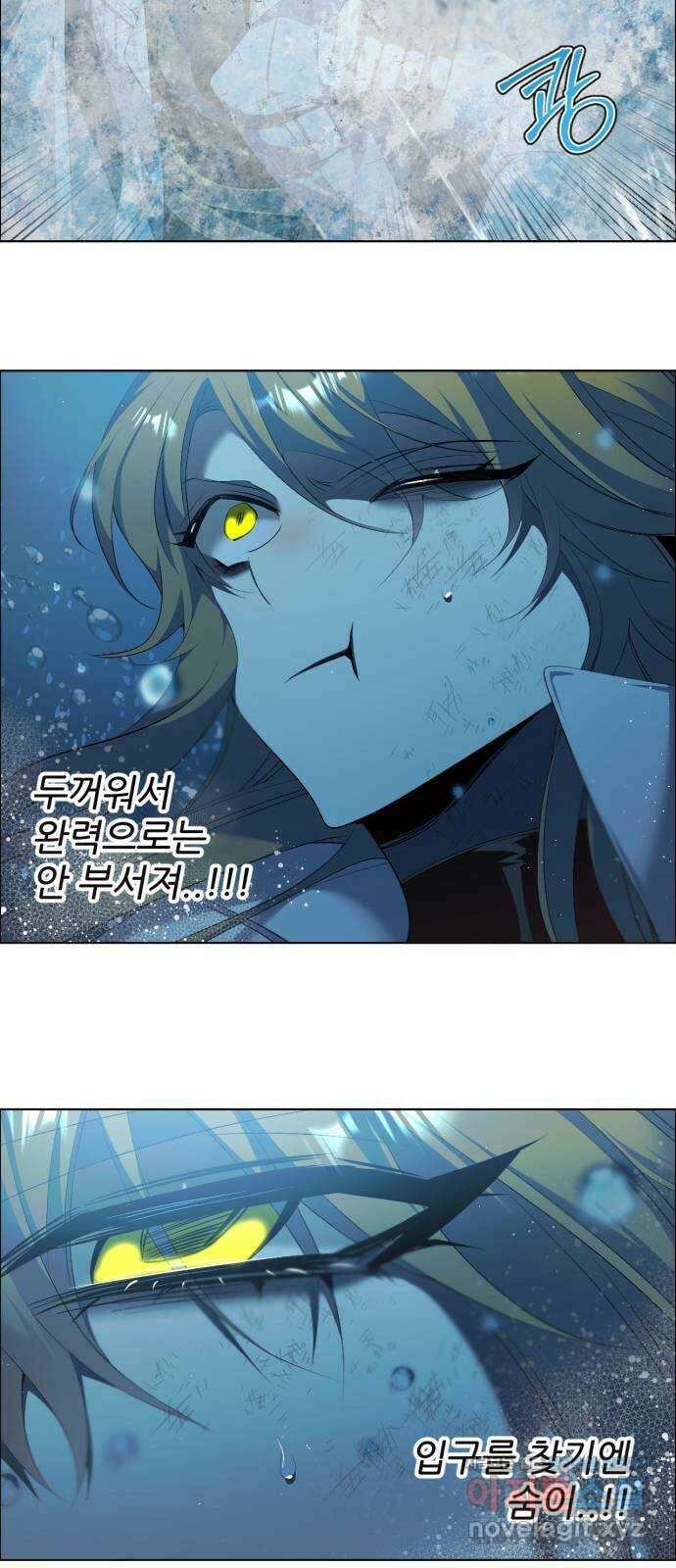 제로게임 [390] 바깥으로 (2) 19
