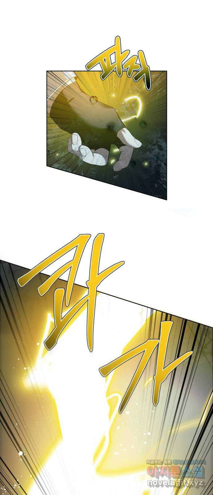 제로게임 [390] 바깥으로 (2) 20