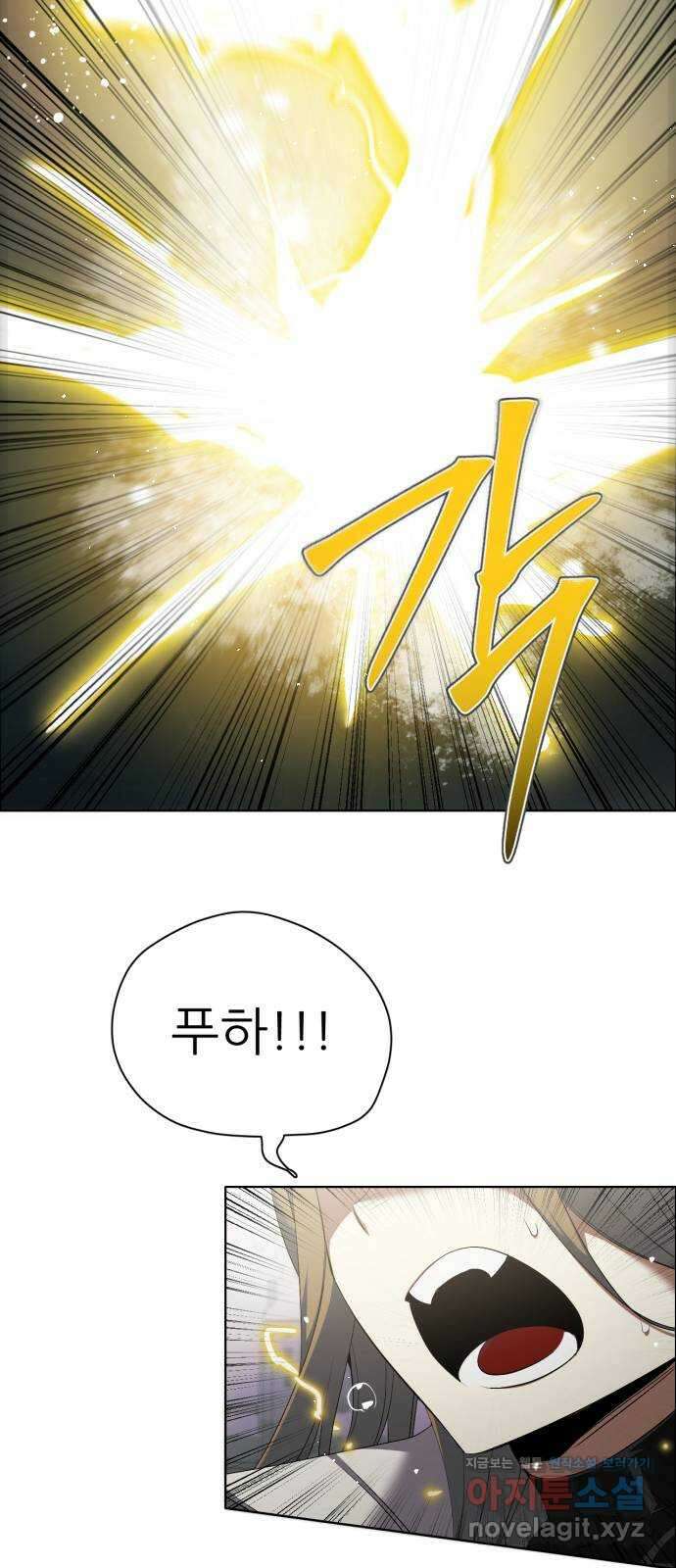 제로게임 [390] 바깥으로 (2) 21