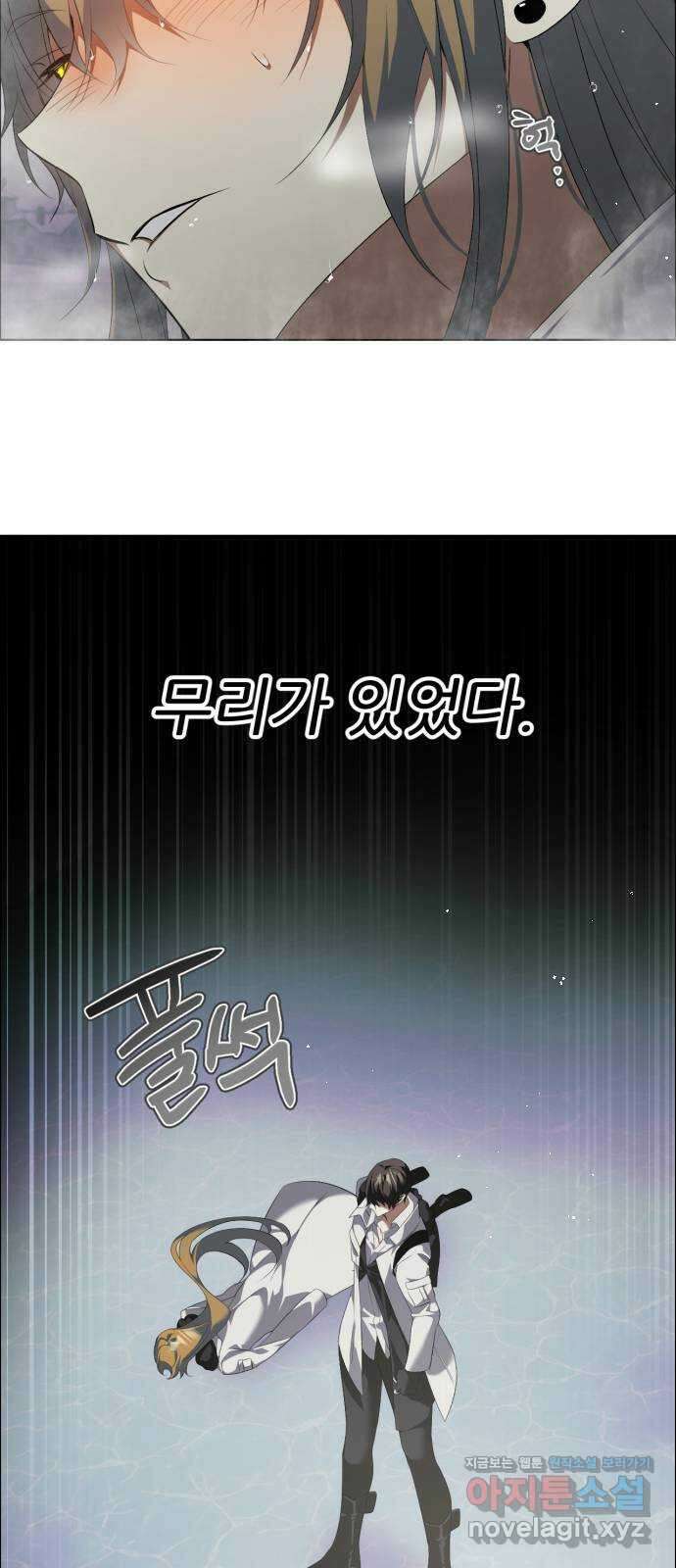 제로게임 [390] 바깥으로 (2) 27