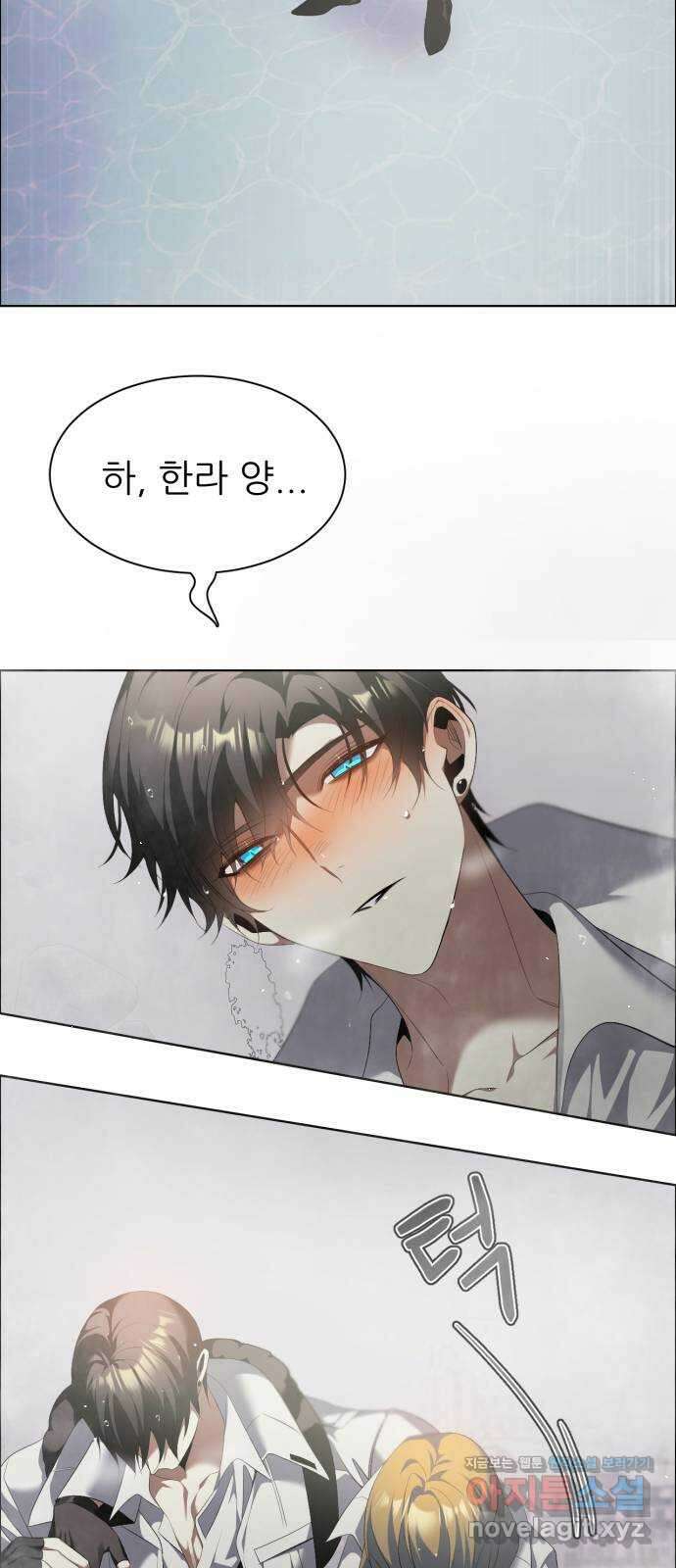 제로게임 [390] 바깥으로 (2) 28