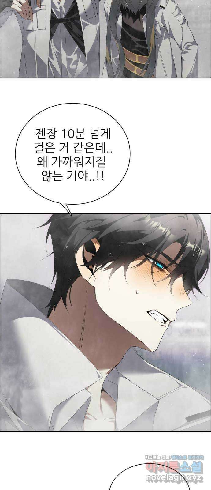 제로게임 [390] 바깥으로 (2) 29