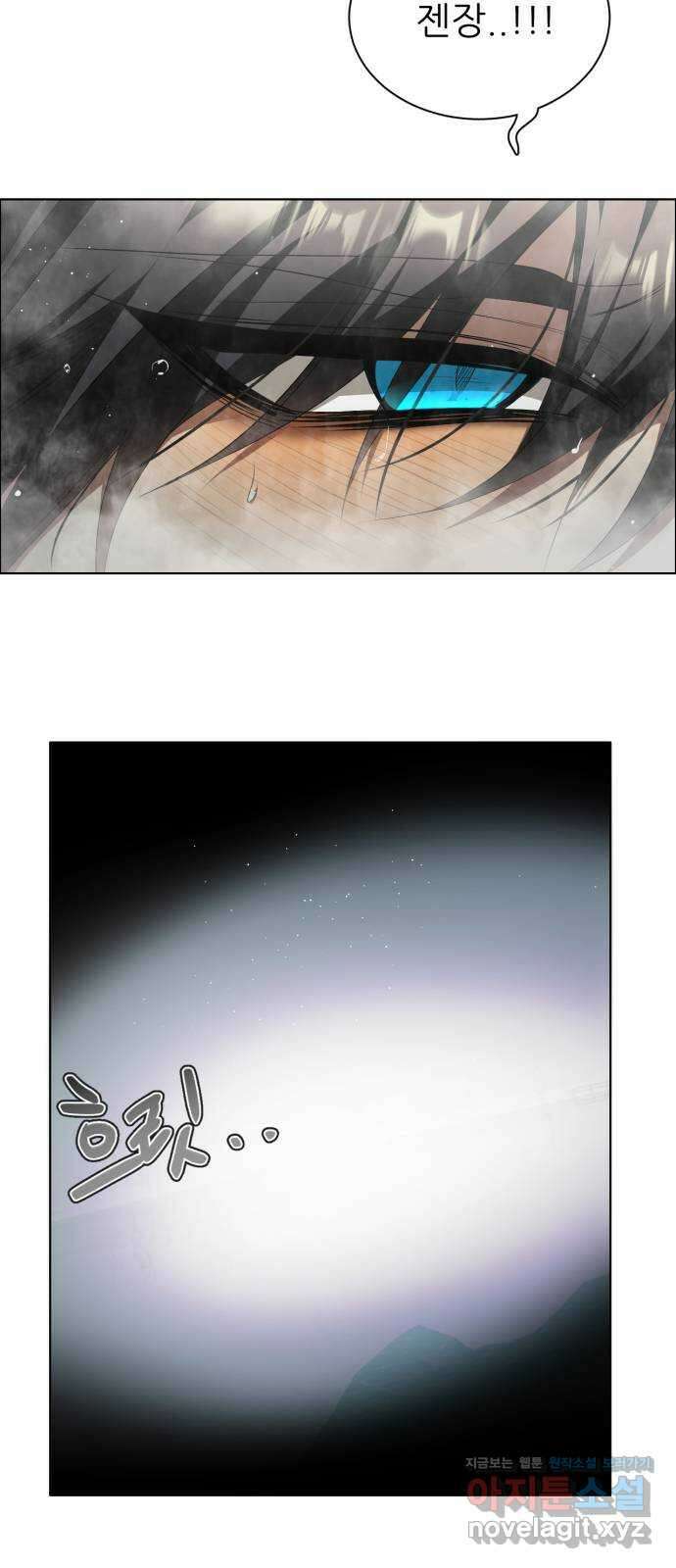 제로게임 [390] 바깥으로 (2) 30