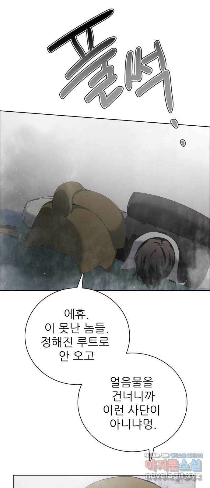 제로게임 [390] 바깥으로 (2) 31