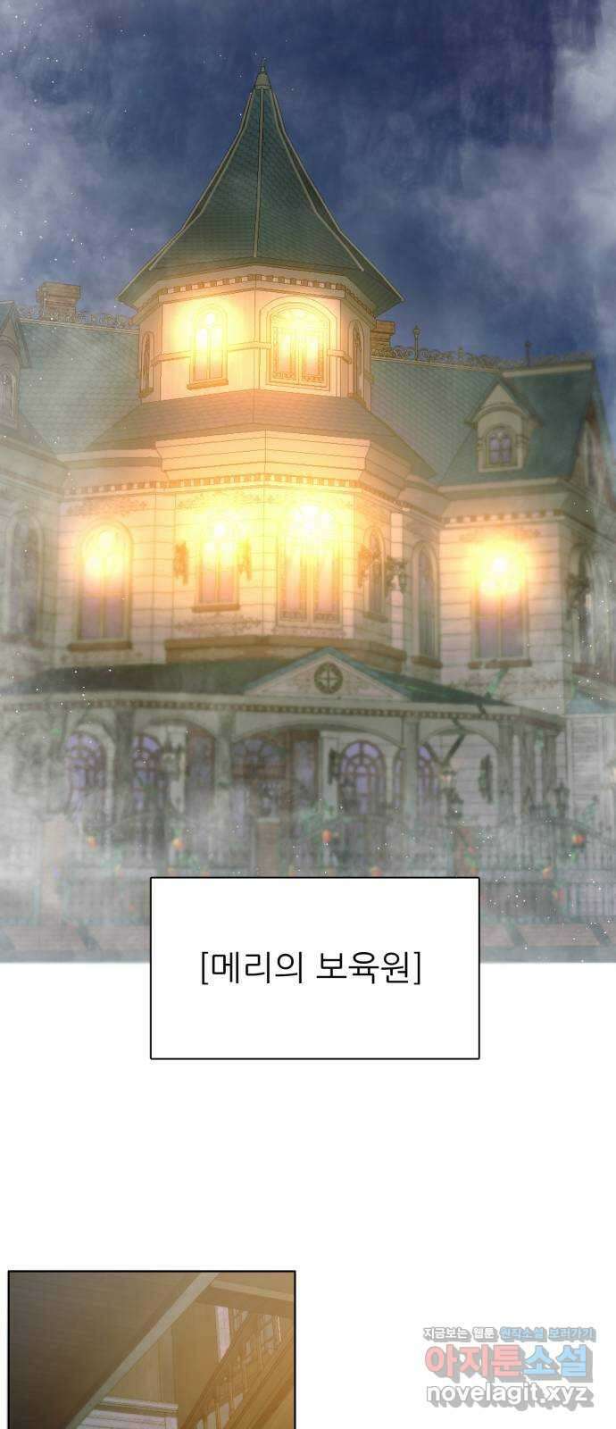 제로게임 [390] 바깥으로 (2) 34