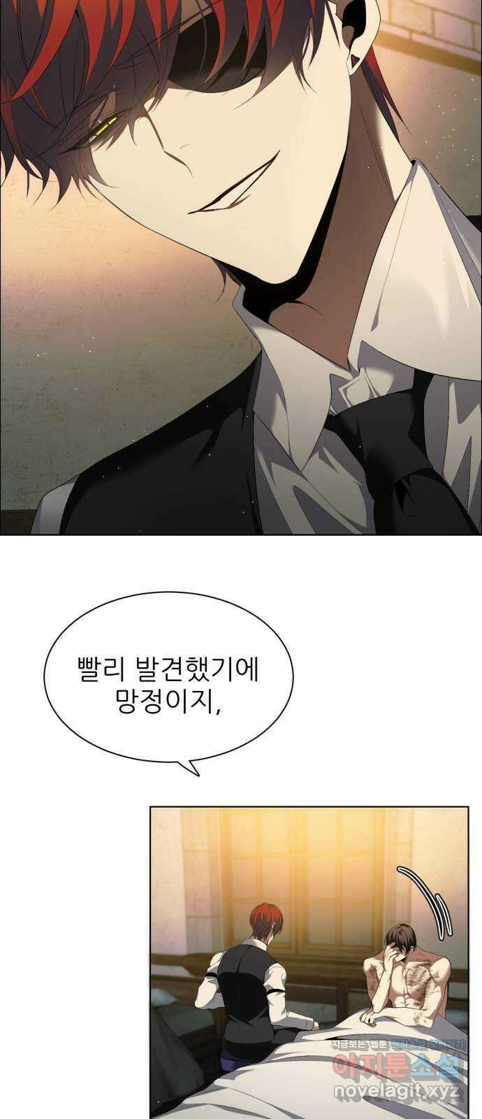 제로게임 [390] 바깥으로 (2) 37