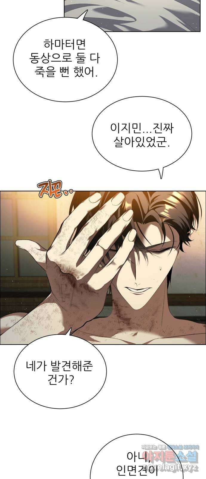 제로게임 [390] 바깥으로 (2) 38