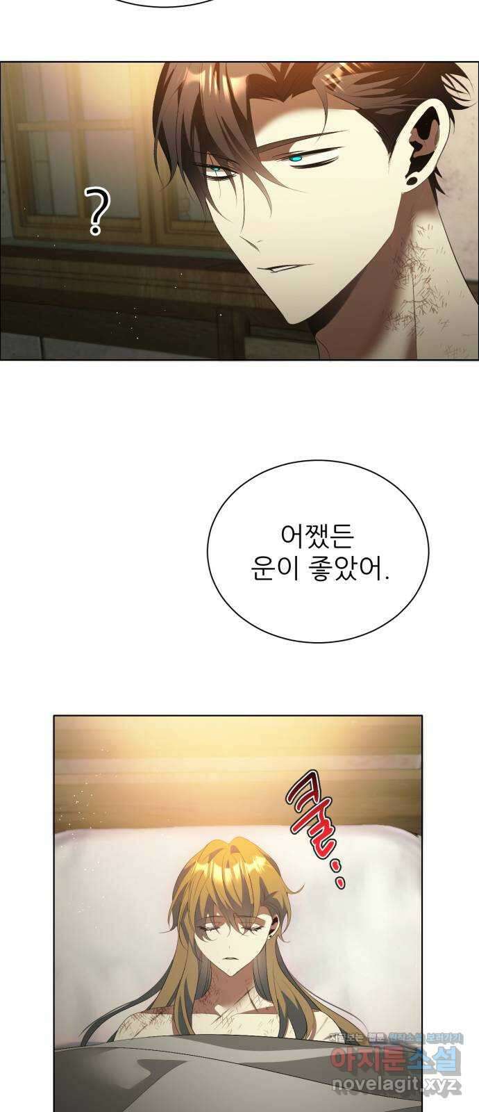 제로게임 [390] 바깥으로 (2) 40