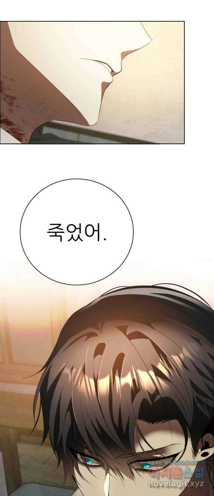 제로게임 [390] 바깥으로 (2) 44