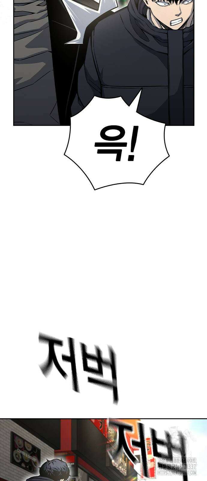 왕게임 96화 7