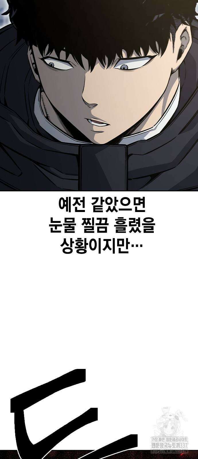 왕게임 96화 16