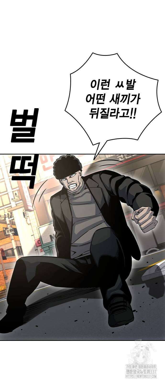 왕게임 96화 25