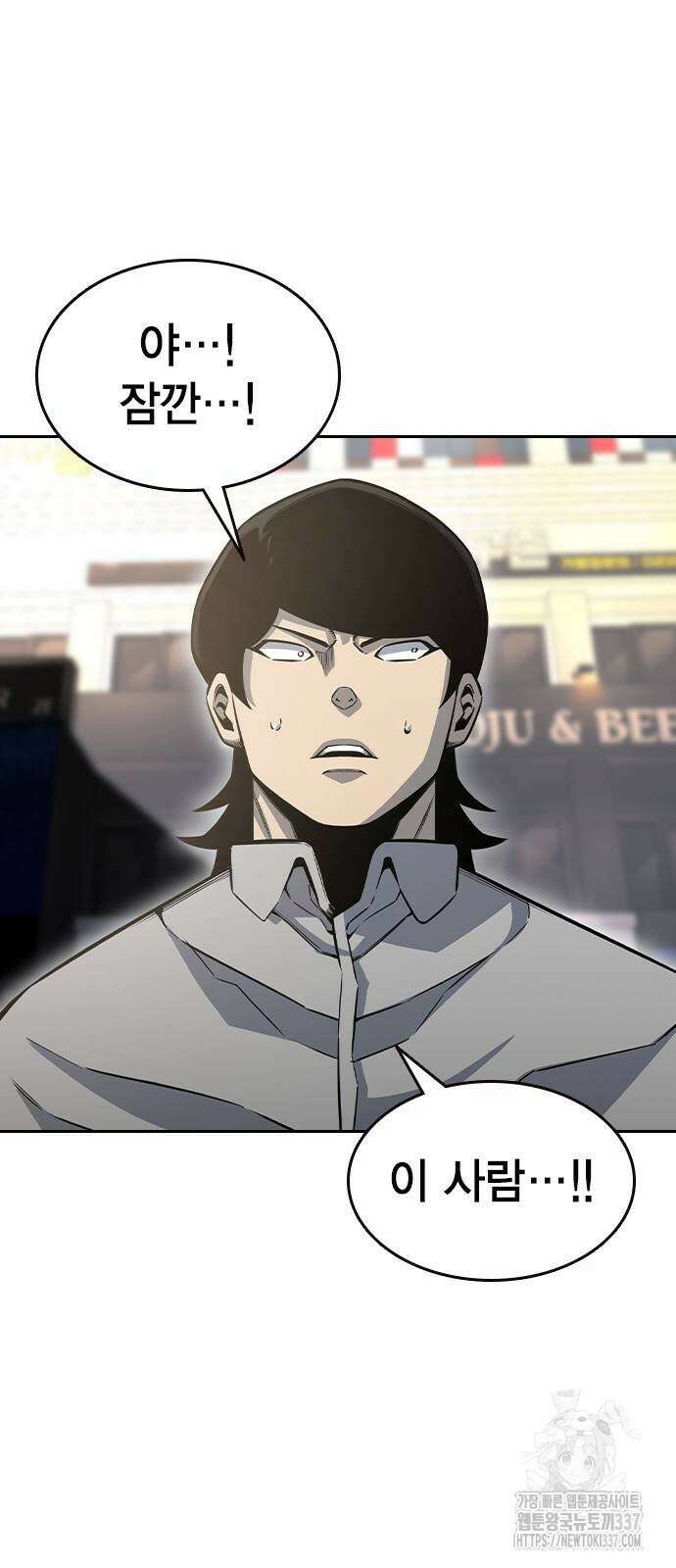 왕게임 96화 26