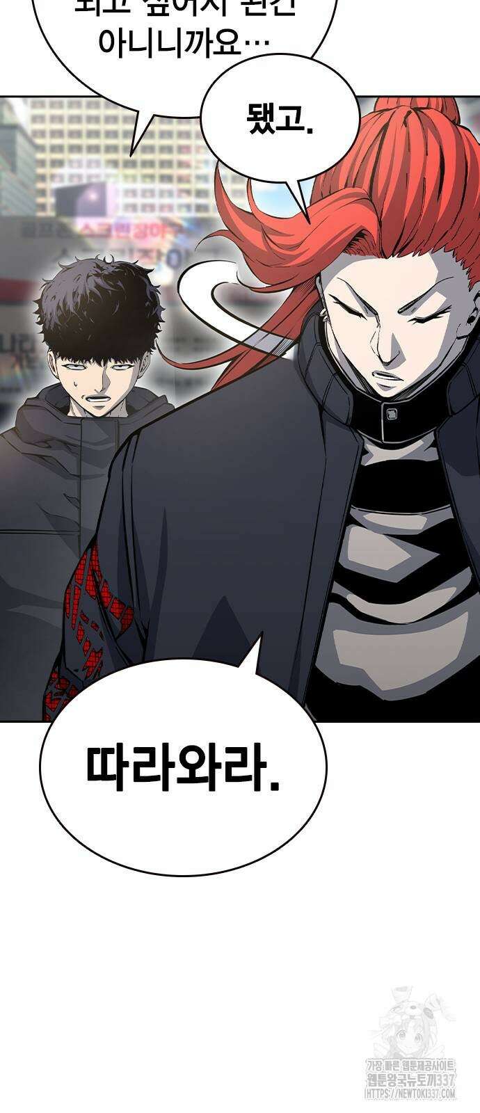 왕게임 96화 35