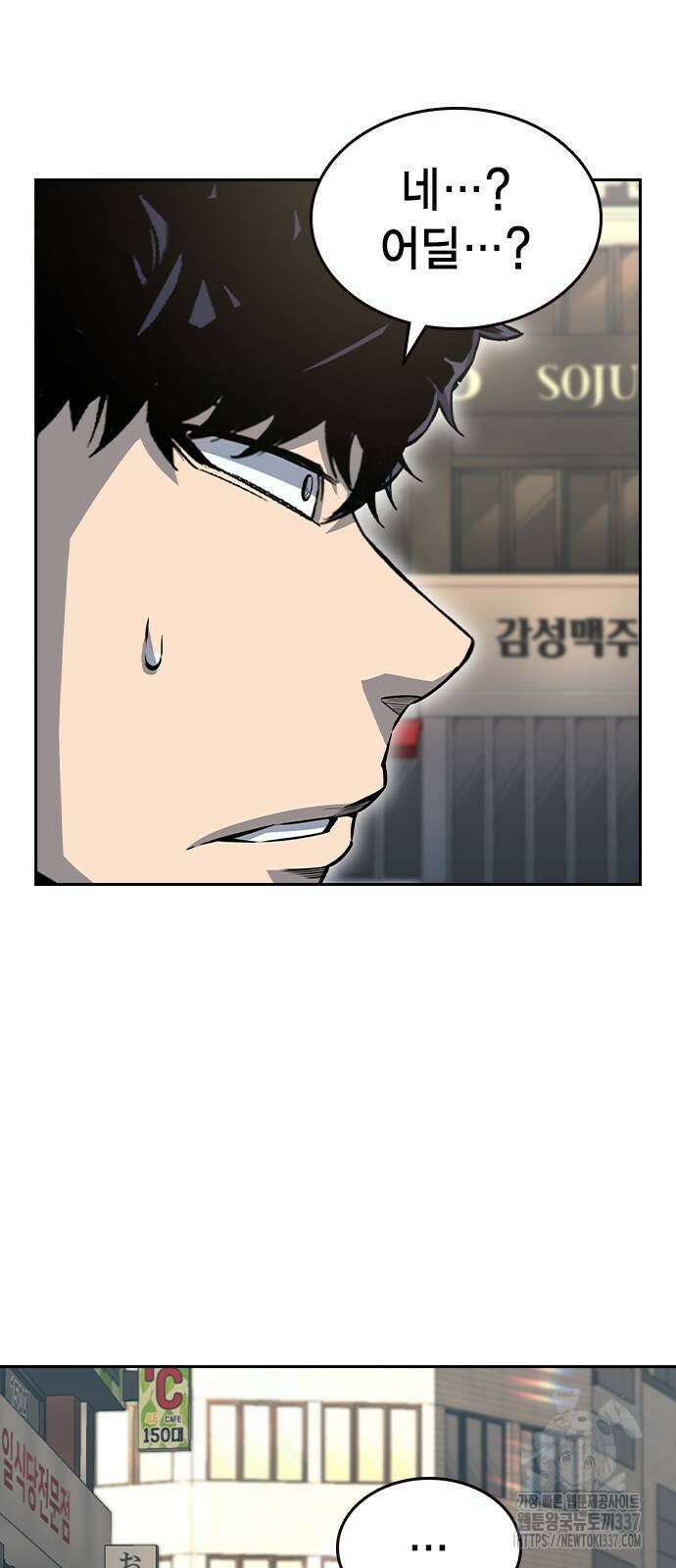 왕게임 96화 36