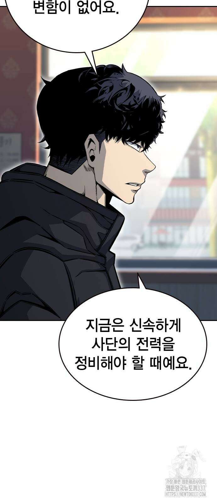 왕게임 96화 44