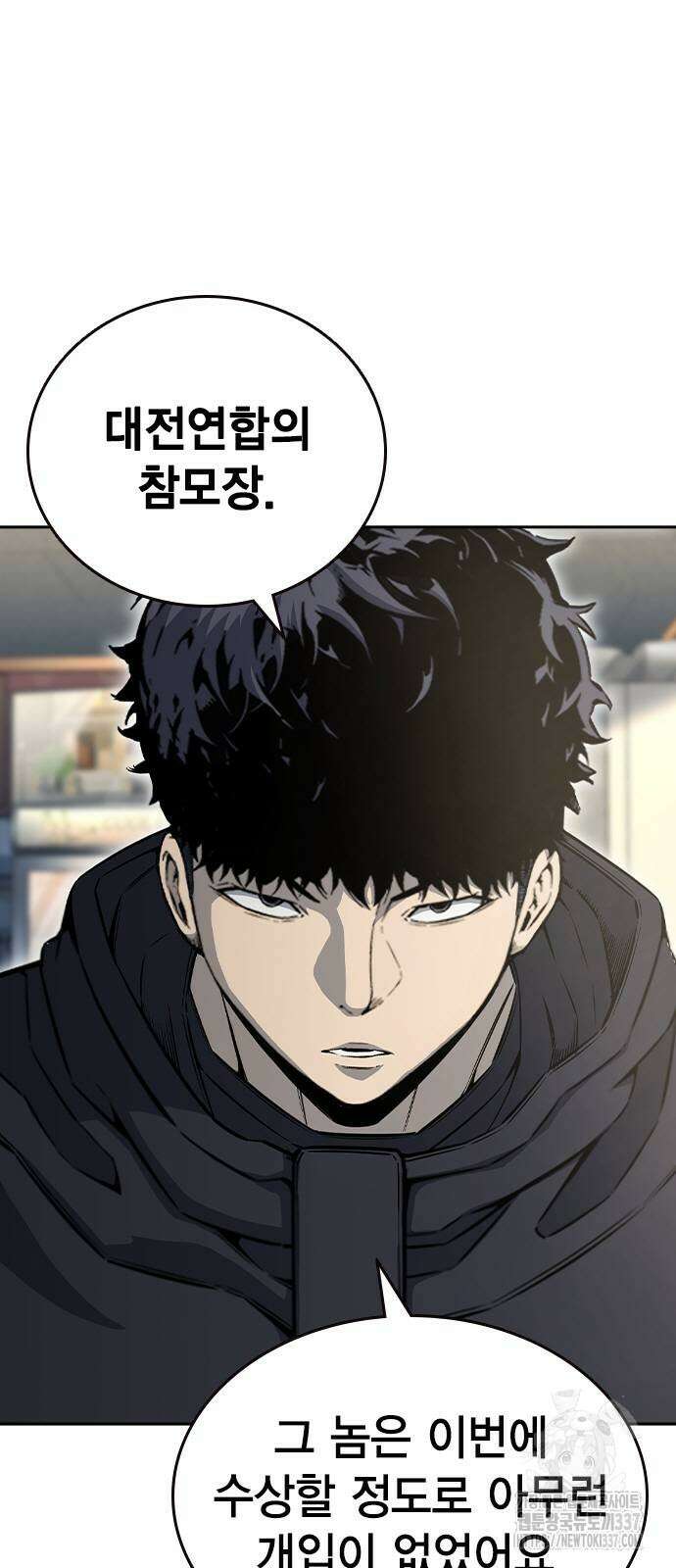 왕게임 96화 49