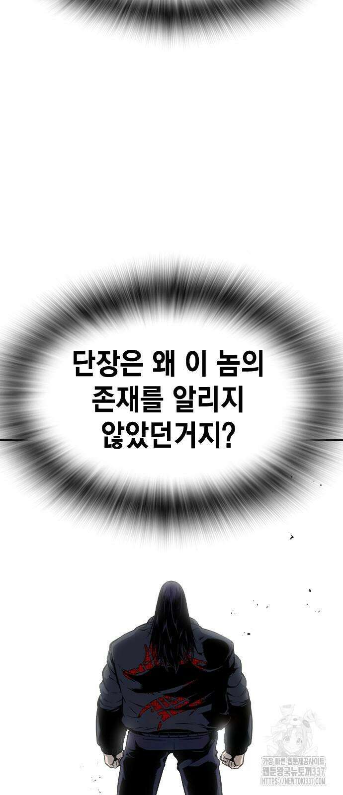 왕게임 96화 59