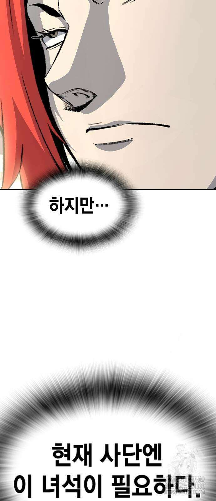 왕게임 96화 63