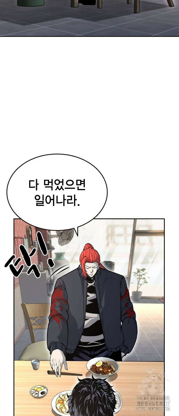 왕게임 96화 68