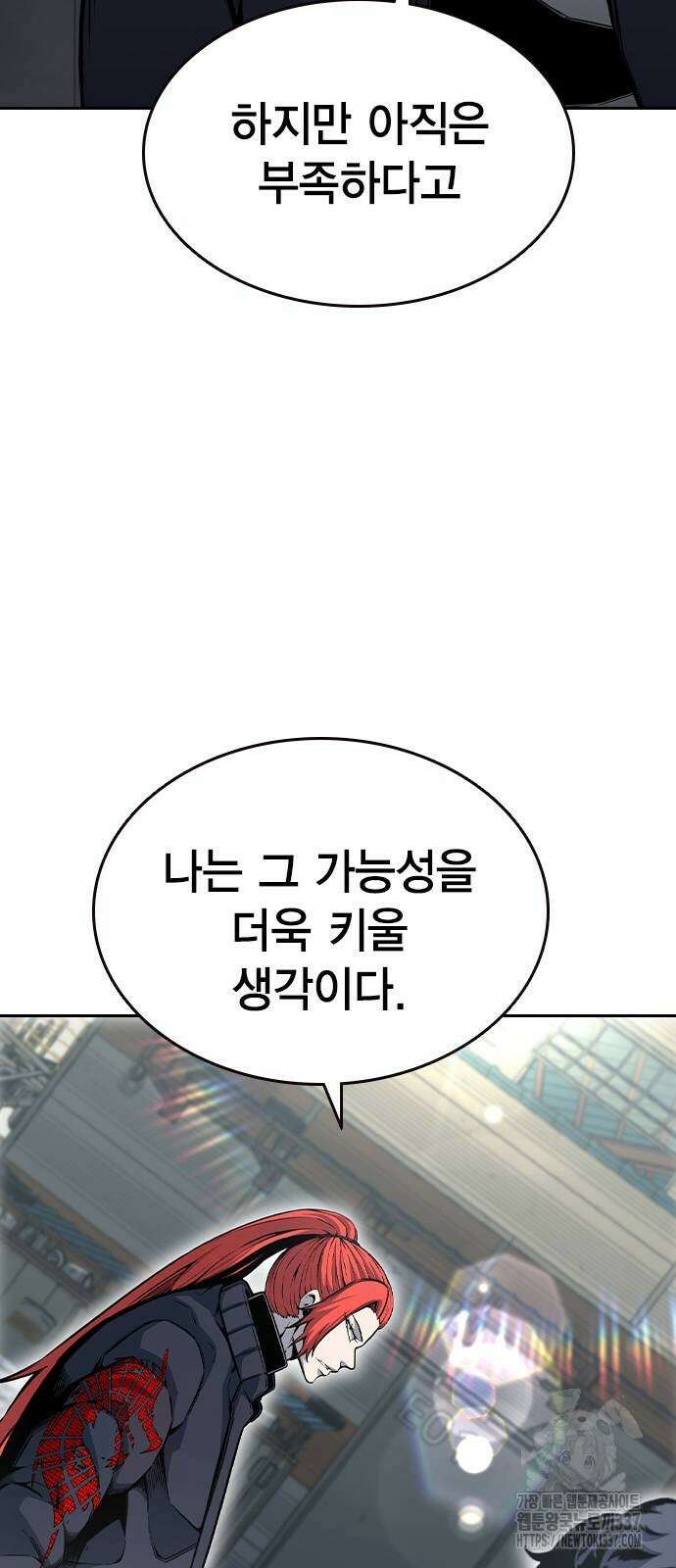 왕게임 96화 75