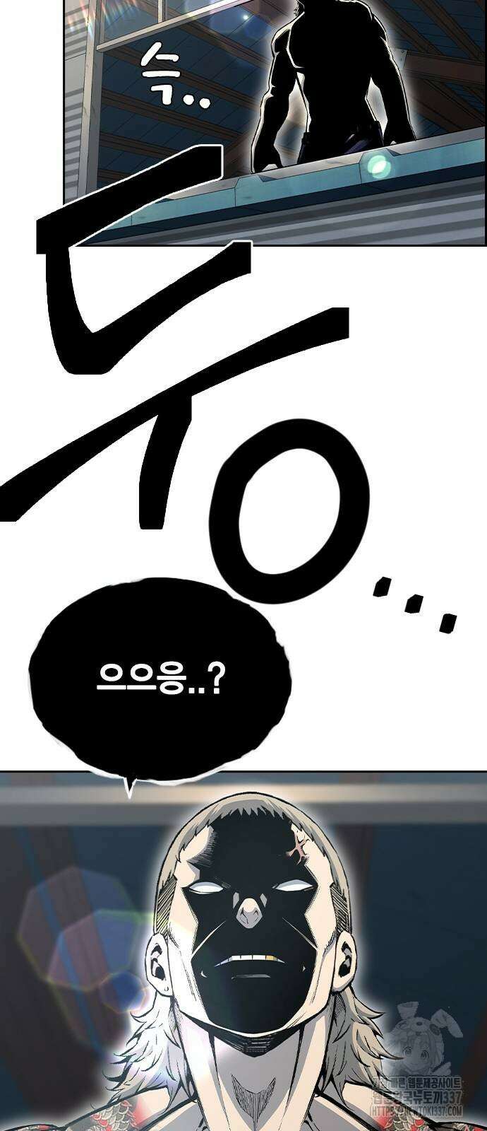 왕게임 96화 81