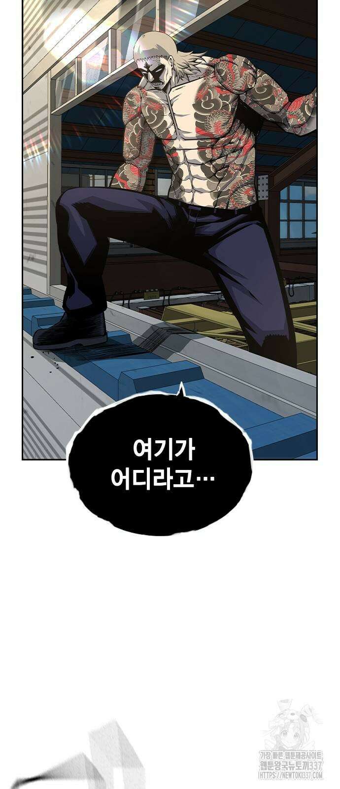 왕게임 96화 84