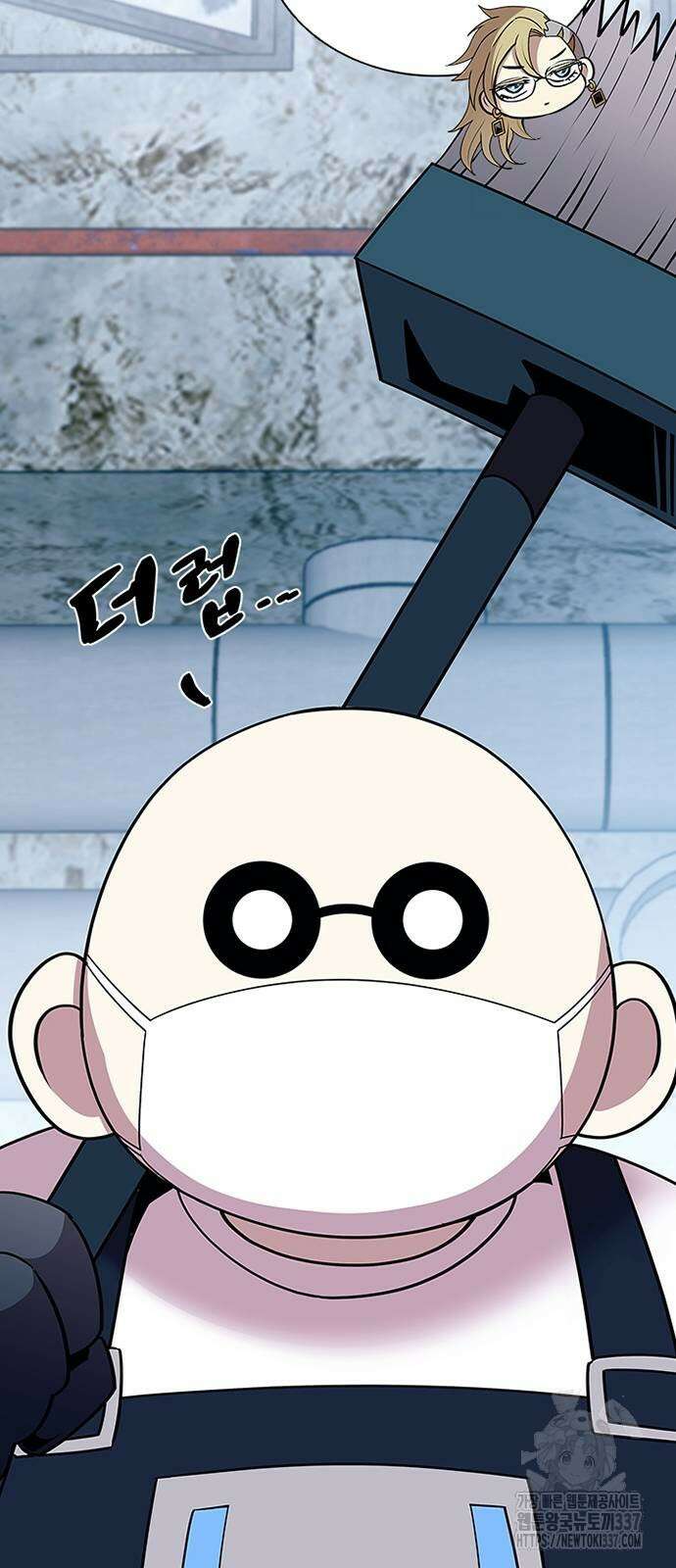 빌런투킬 149화 37