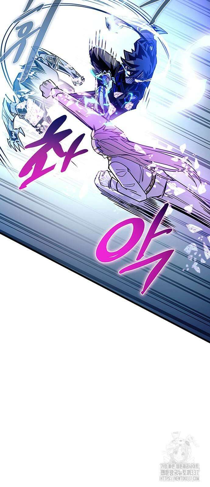 빌런투킬 149화 65