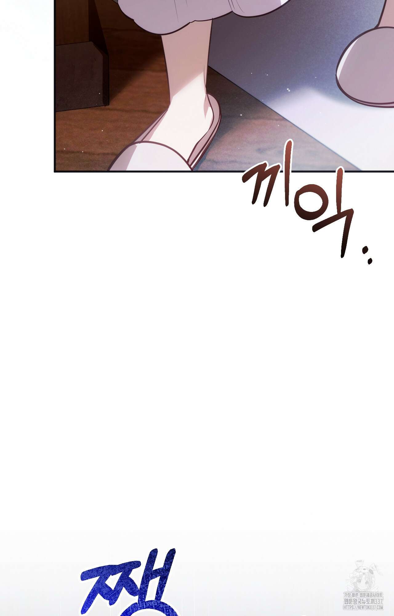 대리 신부 20화 8