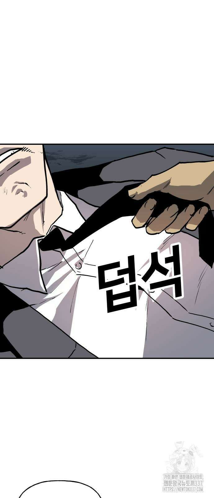 보스리턴 32화 8