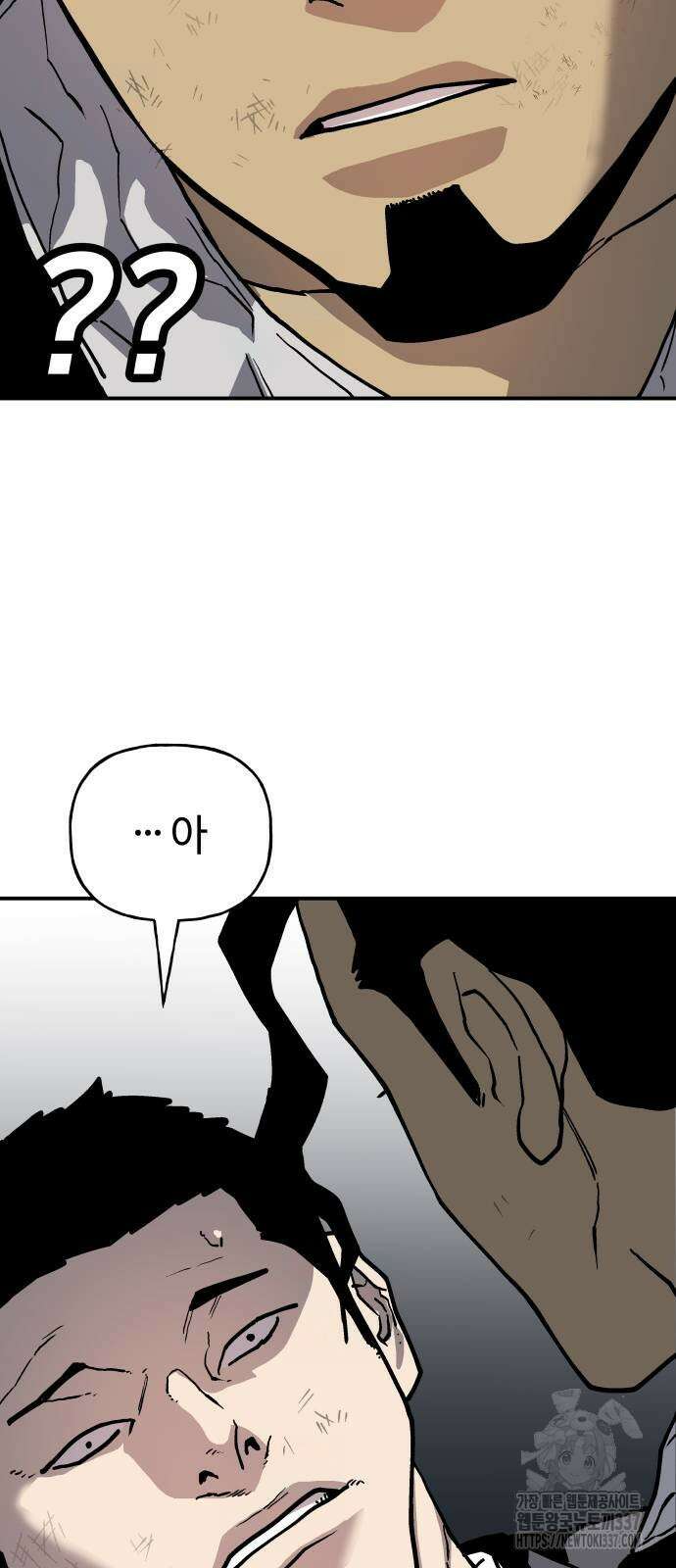 보스리턴 32화 14