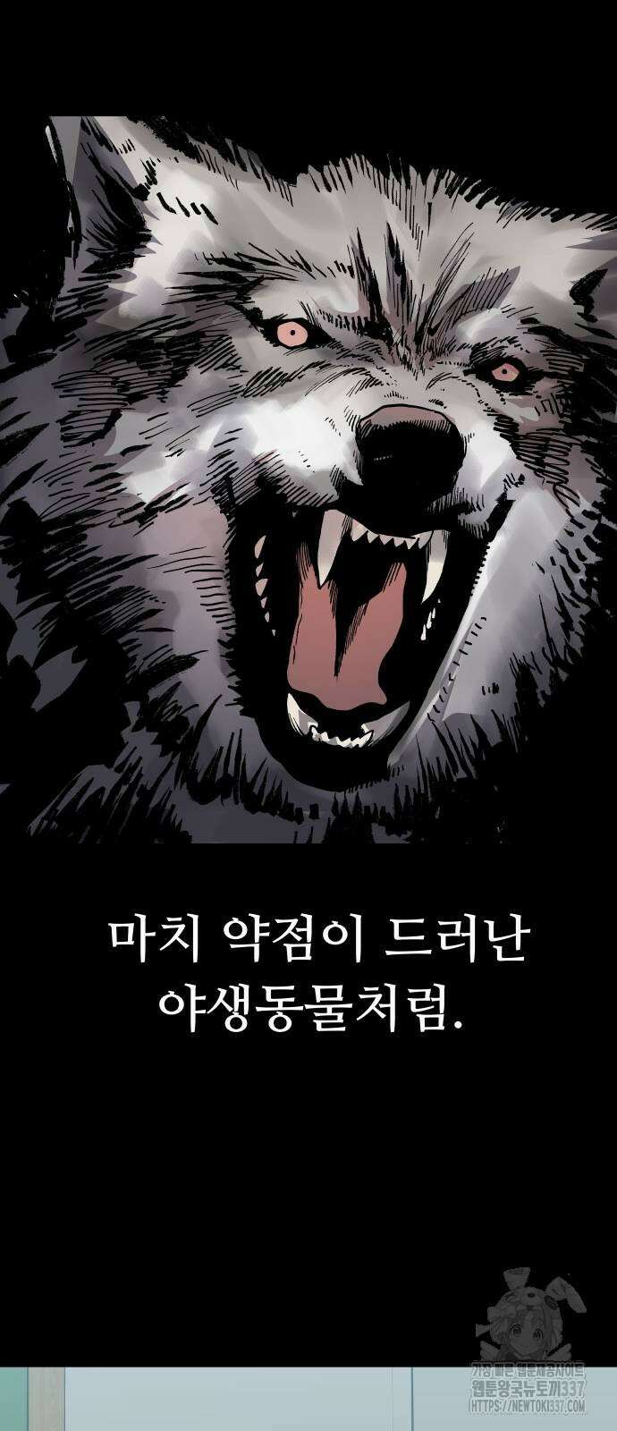 보스리턴 32화 39